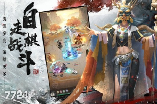 最新攻略-最新攻略资讯-7724游戏