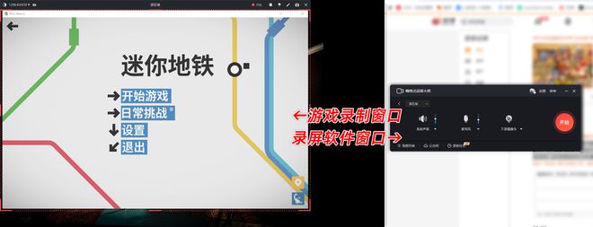 电脑上怎么录制高清流畅？录制游戏的时候很卡怎么办？(图12)