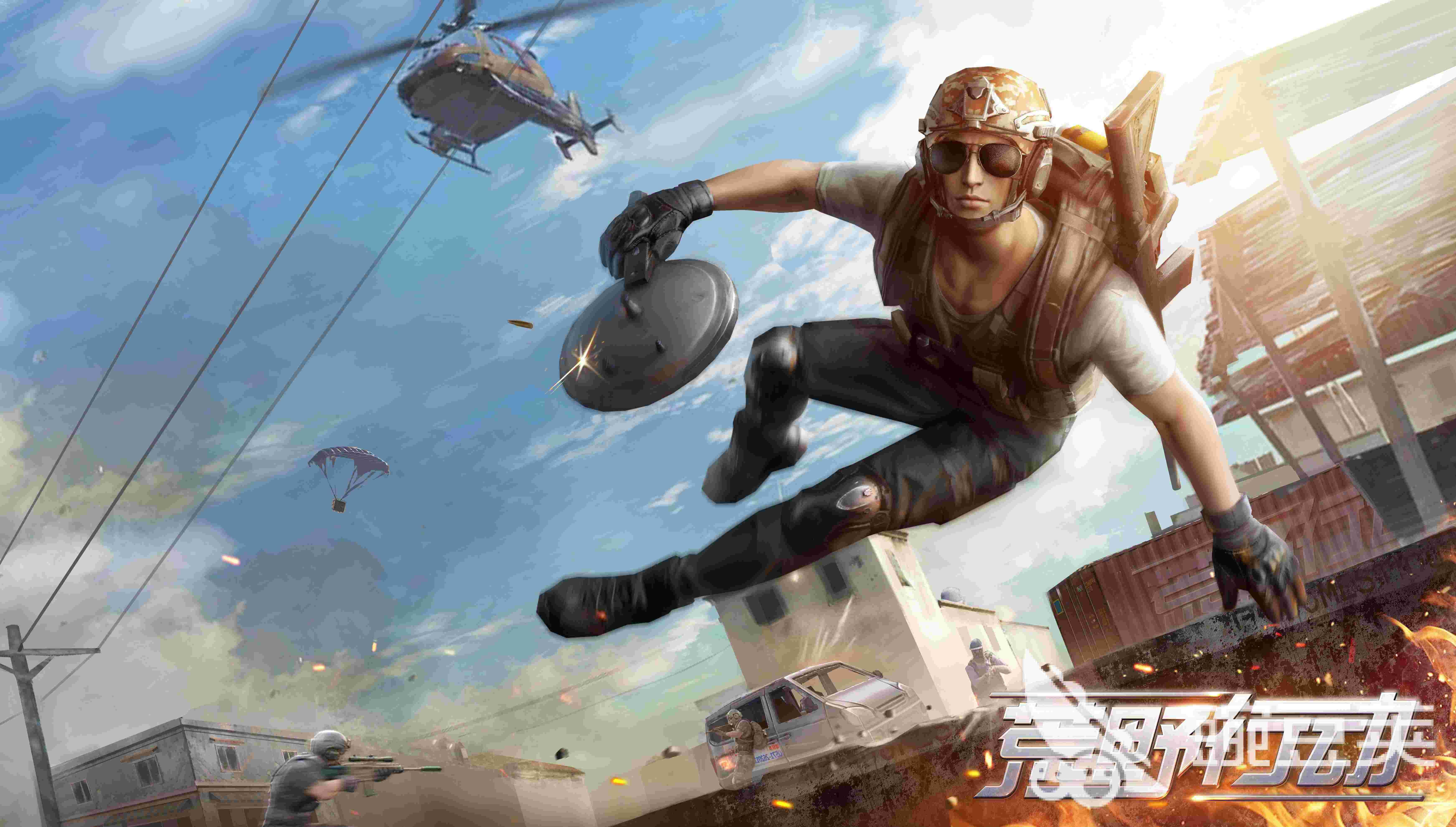 高人气的15个游戏大全最热门的15个游戏排行榜2024(图3)