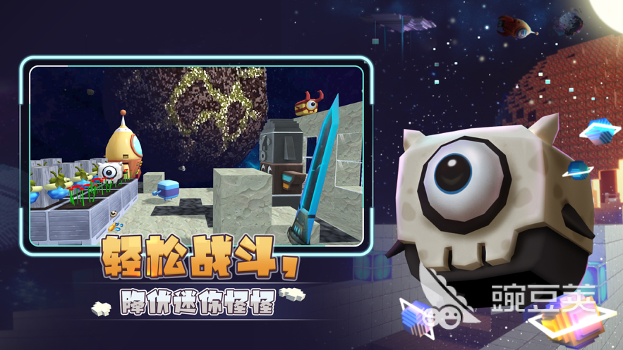 高人气的15个游戏大全最热门的15个游戏排行榜2024(图15)