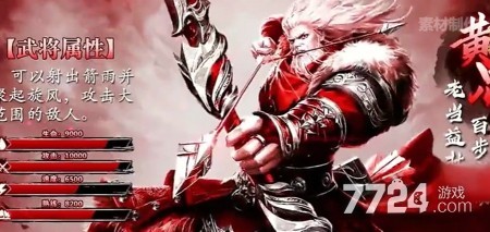 放置三国2024最佳搭配最强阵容搭配攻略(图2)