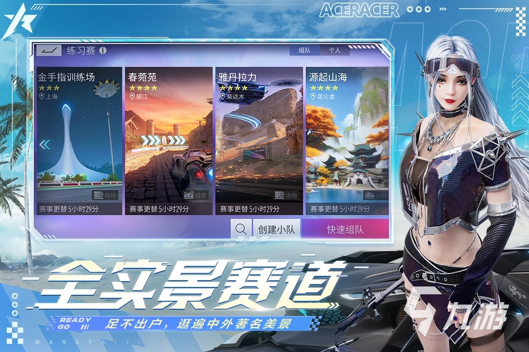 2024火的网络游戏排行热度高的网游推荐(图5)