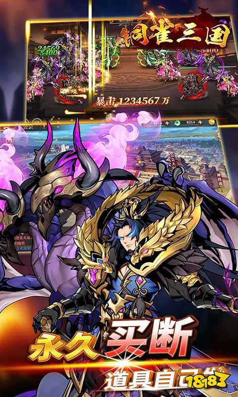 最好玩网页游戏有哪些2024热门好玩页游排行榜(图2)