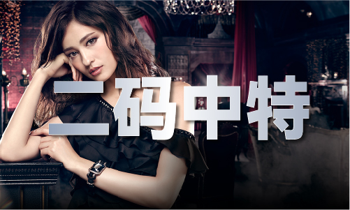 澳门正版免费（2024已更新）最新版本-IOS安卓通用版