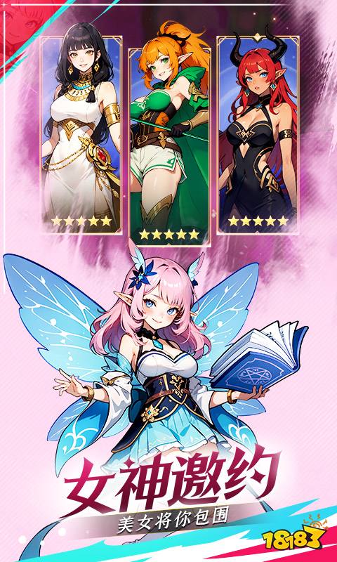 高人气网页游戏大全2024值得推荐的网页游戏盘点(图2)