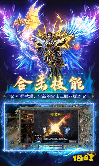 有哪些很好玩的游戏推荐2024流行的页游排行榜(图2)