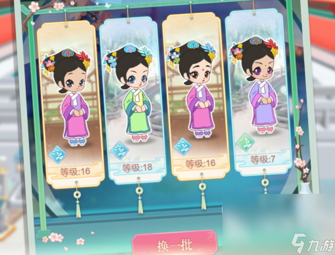 当今最红的游戏有哪些2024耐玩的游戏大全(图4)