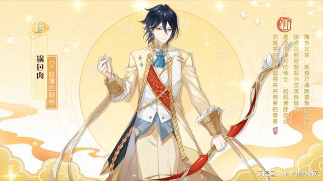 全都凉了？盘点2024年停留在我们记忆中的游戏(图6)