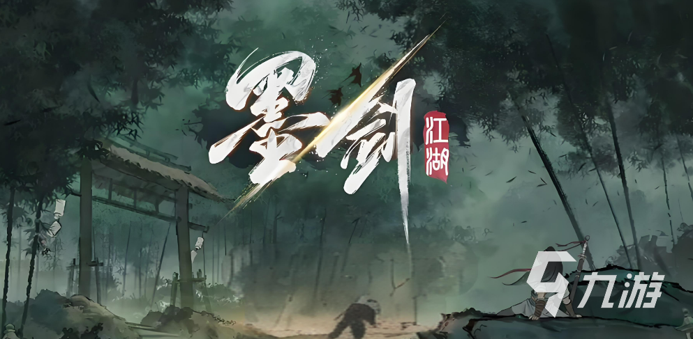 2024最热门的国产游戏推荐必玩的国产游戏大全(图2)