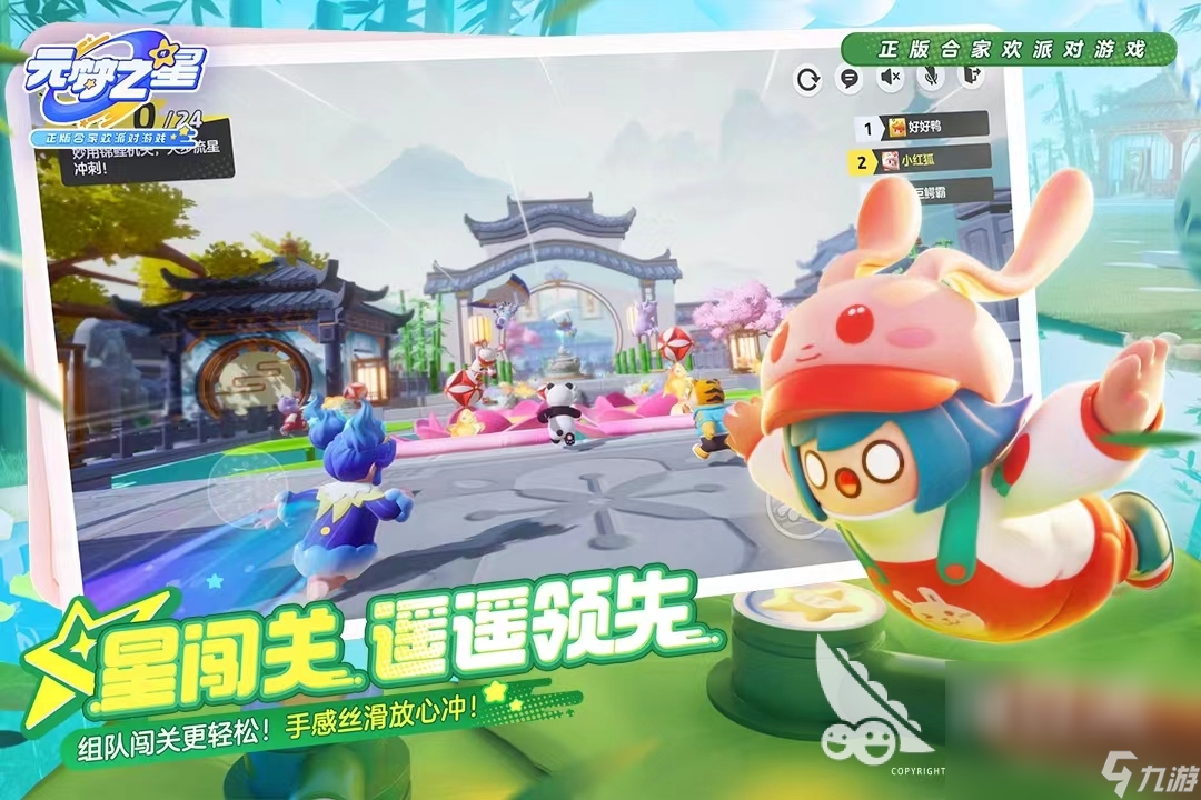 2024最好玩的游戏榜单TOP10最好玩的游戏大全