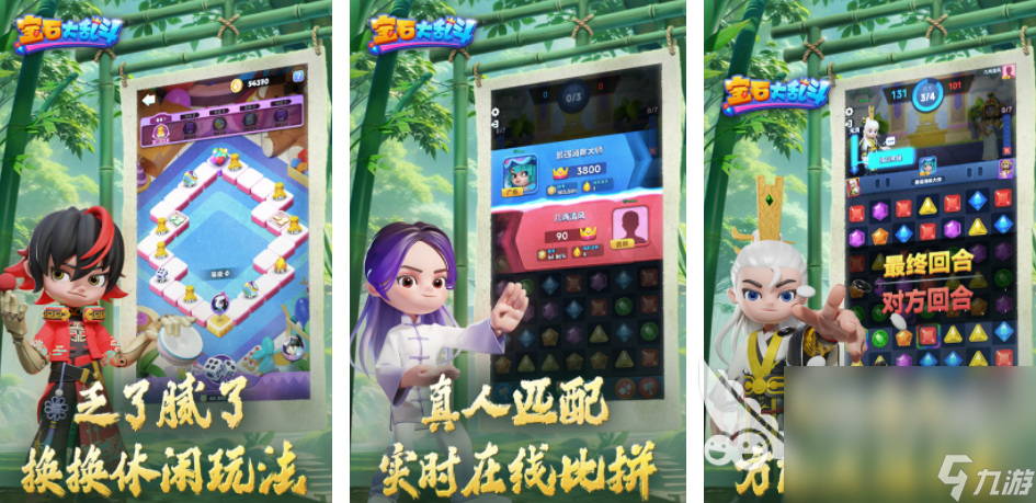 2024最好玩的游戏榜单TOP10最好玩的游戏大全(图7)