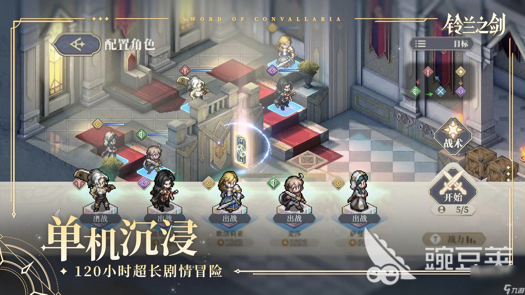 2024最好玩的游戏榜单TOP10最好玩的游戏大全(图10)