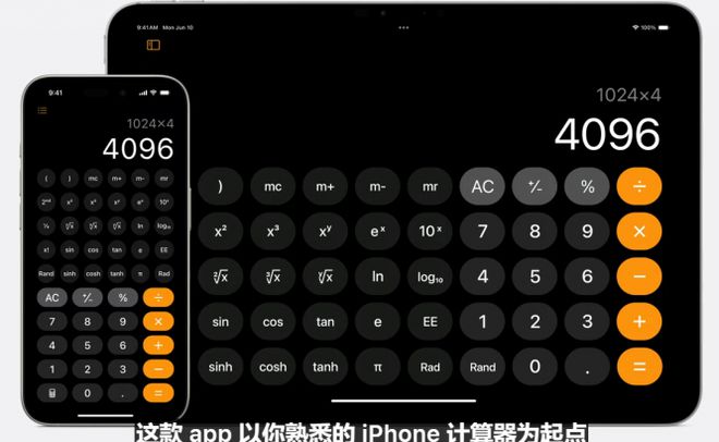 苹果WWDC2024：有亮点但不是很多…(图16)