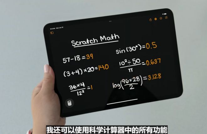 苹果WWDC2024：有亮点但不是很多…(图17)