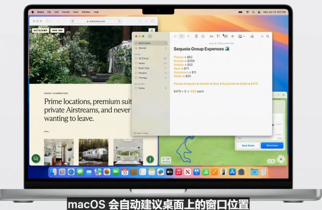 苹果WWDC2024：有亮点但不是很多…(图22)