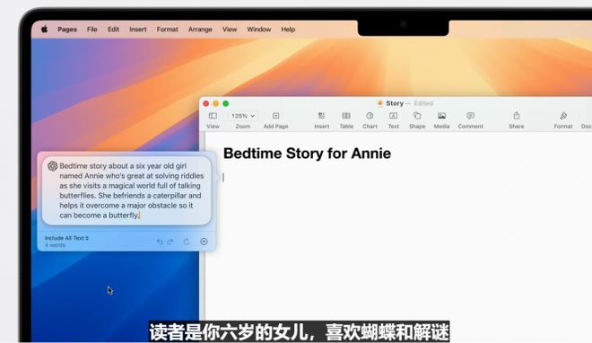 苹果WWDC2024：有亮点但不是很多…(图35)