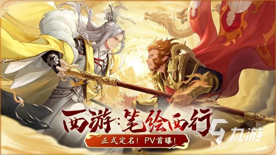 新出的手机游戏推荐最新热门的手游介绍2024(图5)