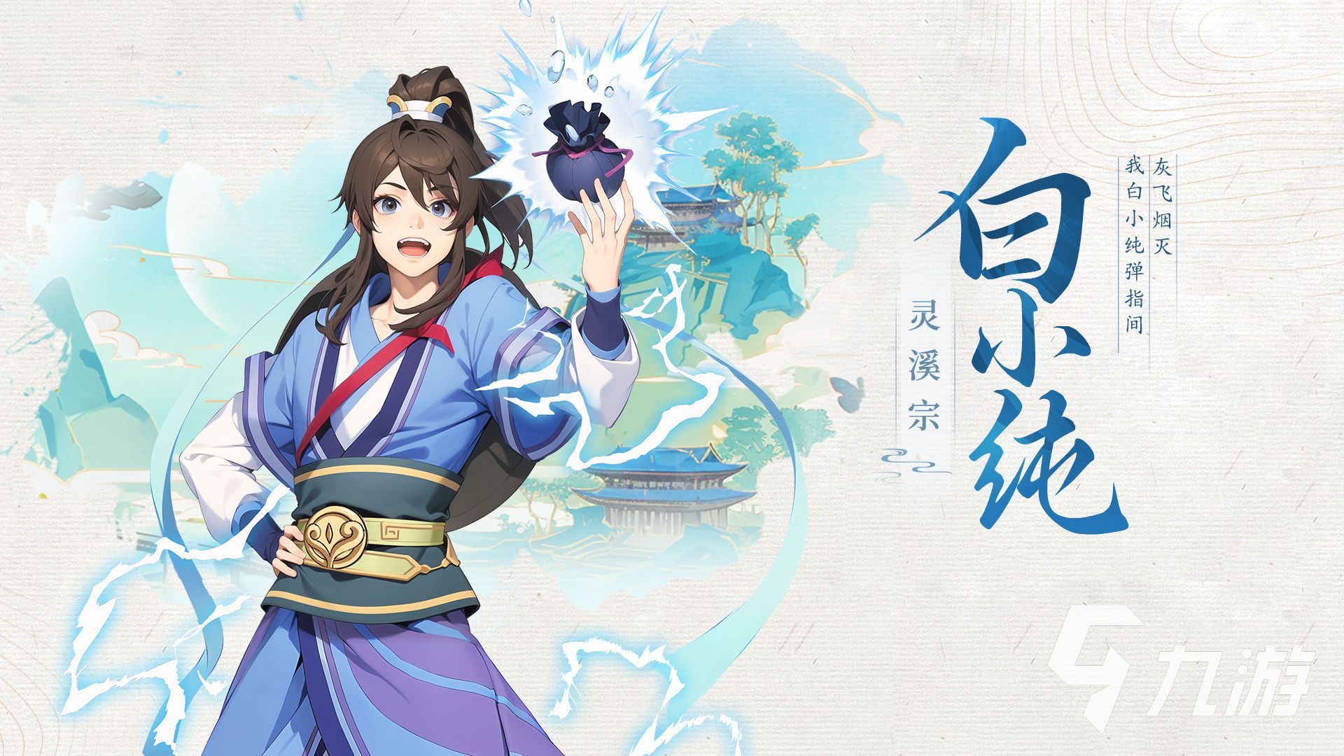 新出的手机游戏推荐最新热门的手游介绍2024(图6)