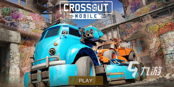 超好玩的手游有哪些2024必玩的手游排行榜推荐(图5)