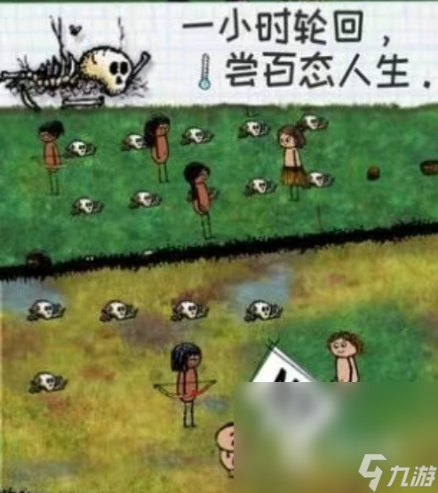 2024值得玩的游戏有哪些2024人气较高的值得玩游戏分享(图4)