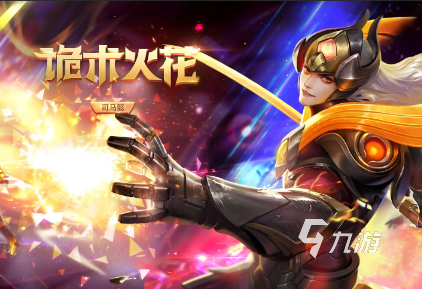 2024年全国游戏排行榜热门网络游戏有哪些