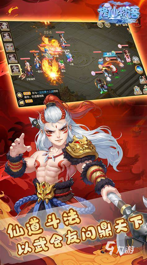 2024年全国游戏排行榜热门网络游戏有哪些(图2)