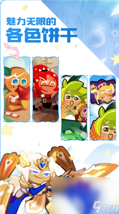 2024手机游戏榜单TOP10分享热门的手机游戏TOP10分享(图9)