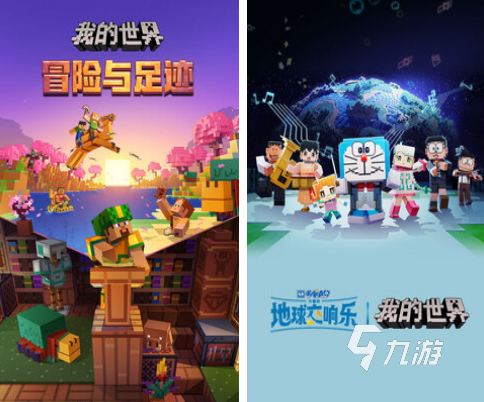 2024网络游戏排行榜前十名最流行的网络游戏top10(图8)