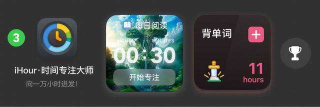 iDaily每日科技6款必装App已全部适配iOS18新系统(图4)