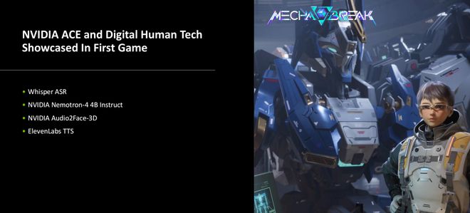 RTXAI游戏更新ACE上新G-SYNC进化(图14)