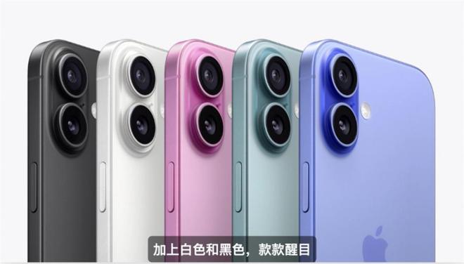 苹果2024秋季新品发布会汇总6款新品亮相(图3)