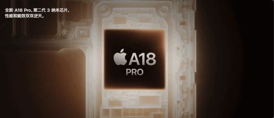 苹果2024秋季新品发布会汇总6款新品亮相(图15)