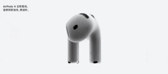 苹果2024秋季新品发布会汇总6款新品亮相(图27)