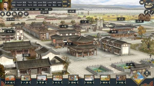 2024三国游戏大全最新好玩的三国类单机游戏合集(图6)