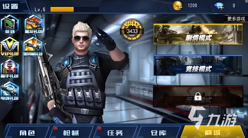 游戏排行榜前十名大型单机游戏2024好玩的单机大全(图7)