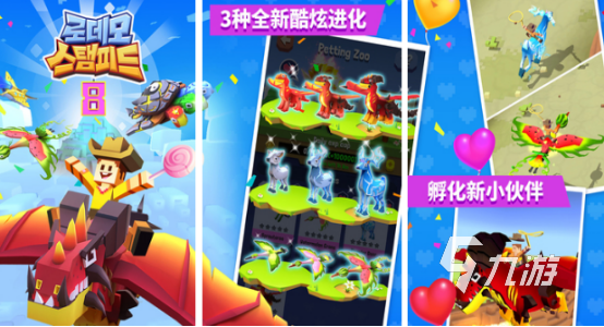 2024现在玩的游戏有哪些必玩的游戏推荐分享(图3)