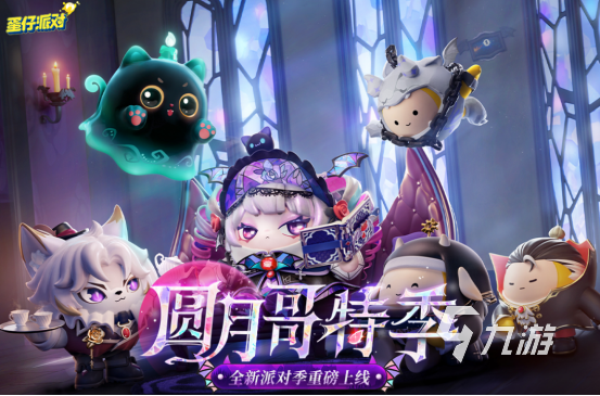 2024现在玩的游戏有哪些必玩的游戏推荐分享(图4)