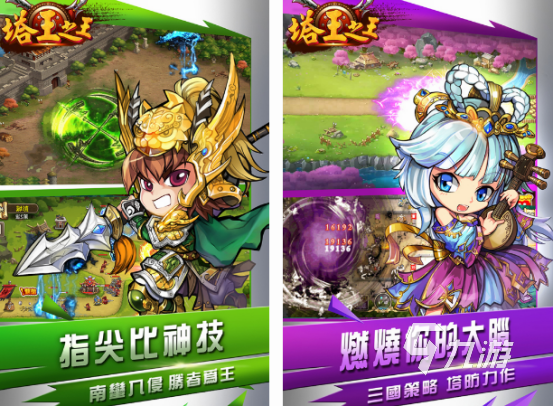 好玩的游戏排行榜2024必玩的游戏盘点(图2)