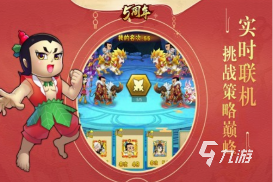 好玩的游戏排行榜2024必玩的游戏盘点(图5)