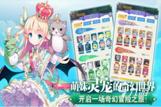 好玩的游戏排行榜2024必玩的游戏盘点(图6)