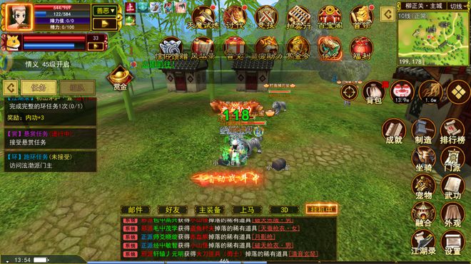 2024年下半年最新可爱画风武侠手游大揭秘快来看攻略！(图1)