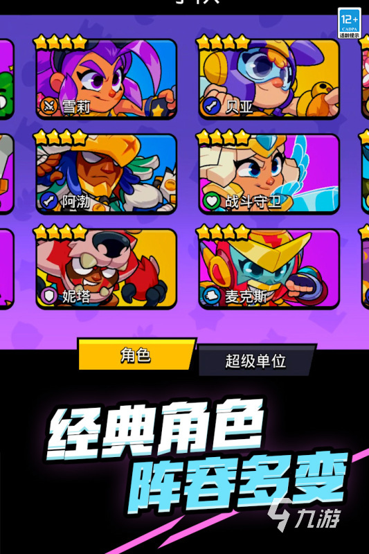 2024即将上市的大型手游有哪些热门高人气新游排行前5(图3)