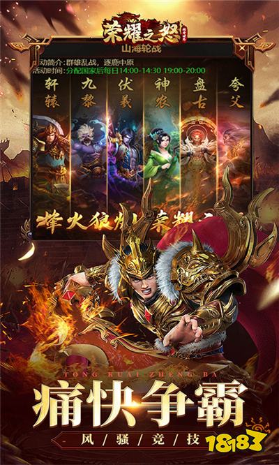 2024有哪些适合长期玩的平民页游必玩平民网页游戏盘点(图2)