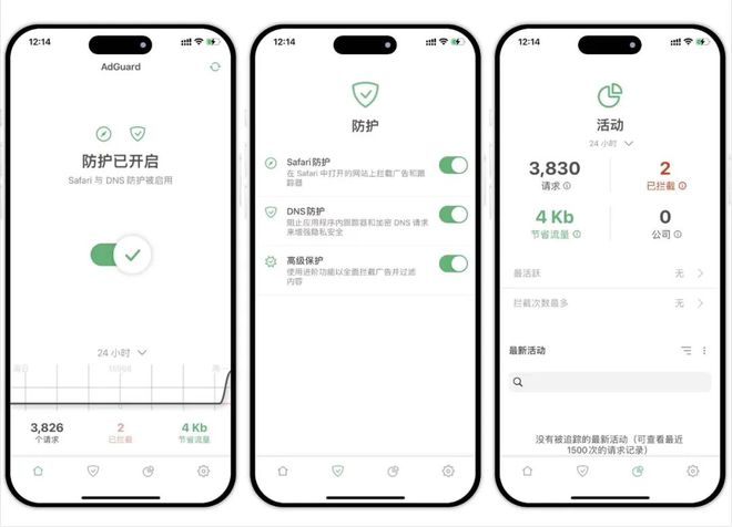 2024年最新资源38个巨魔神级APP建议果粉收藏！(图4)