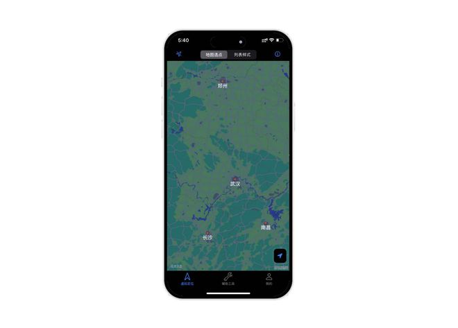 2024年最新资源38个巨魔神级APP建议果粉收藏！(图5)