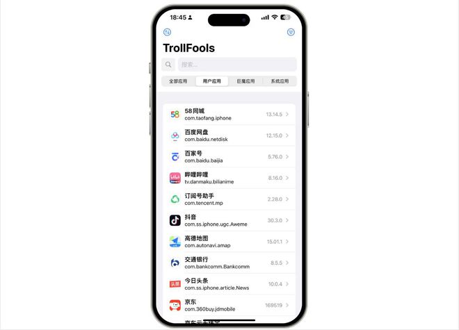 2024年最新资源38个巨魔神级APP建议果粉收藏！(图12)