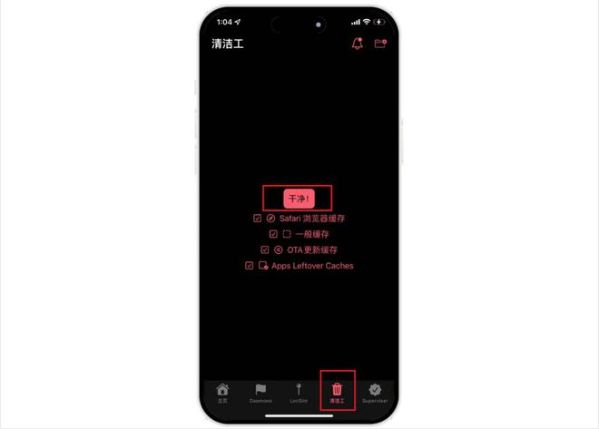 2024年最新资源38个巨魔神级APP建议果粉收藏！(图13)