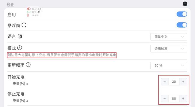 2024年最新资源38个巨魔神级APP建议果粉收藏！(图20)