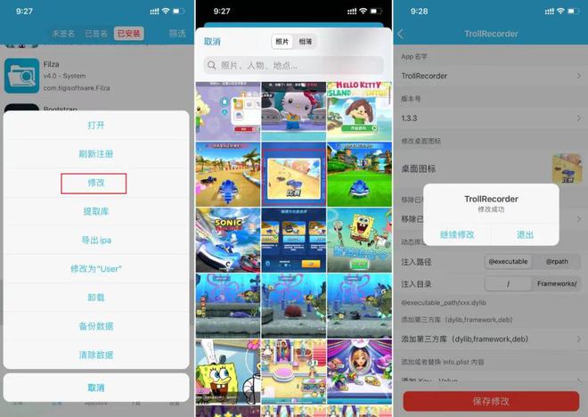 2024年最新资源38个巨魔神级APP建议果粉收藏！(图28)