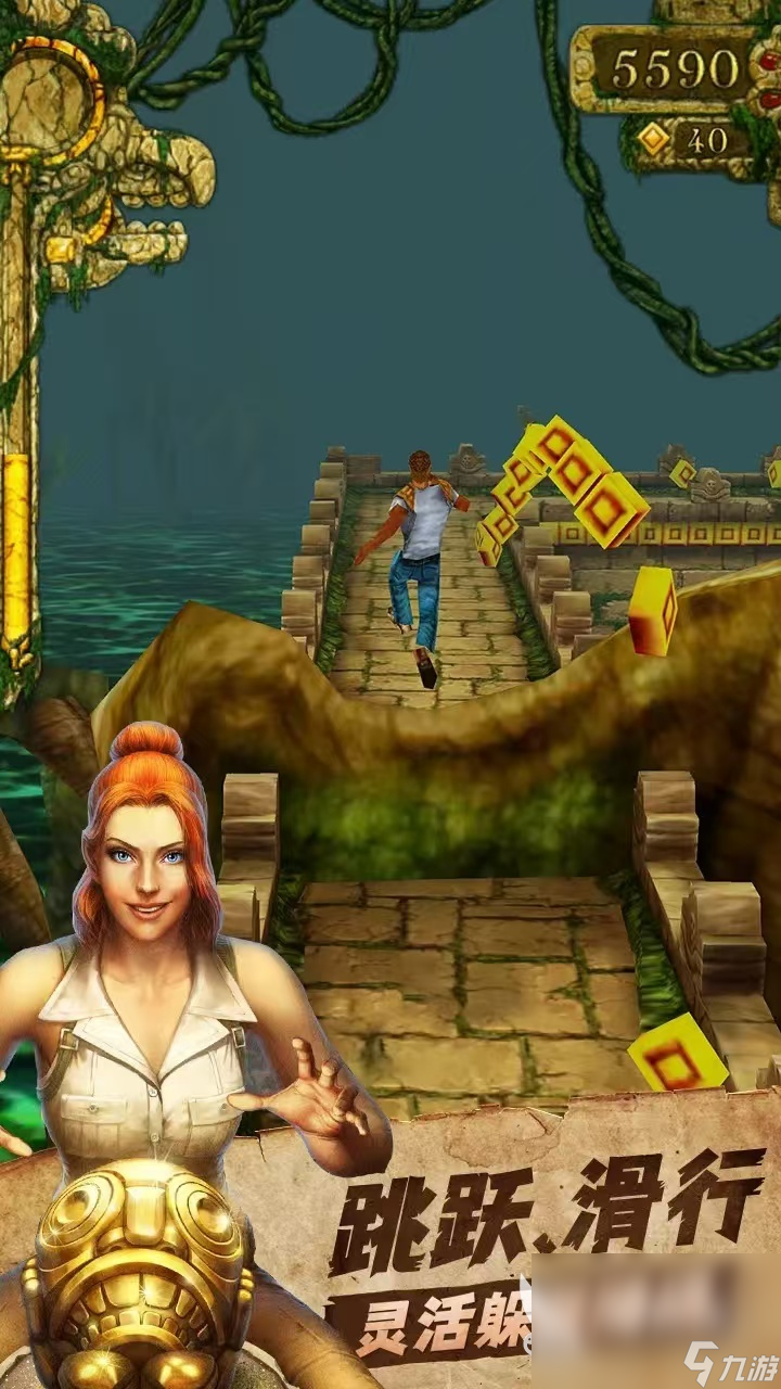 以前的游戏有哪些2024经典好玩游戏分享(图4)